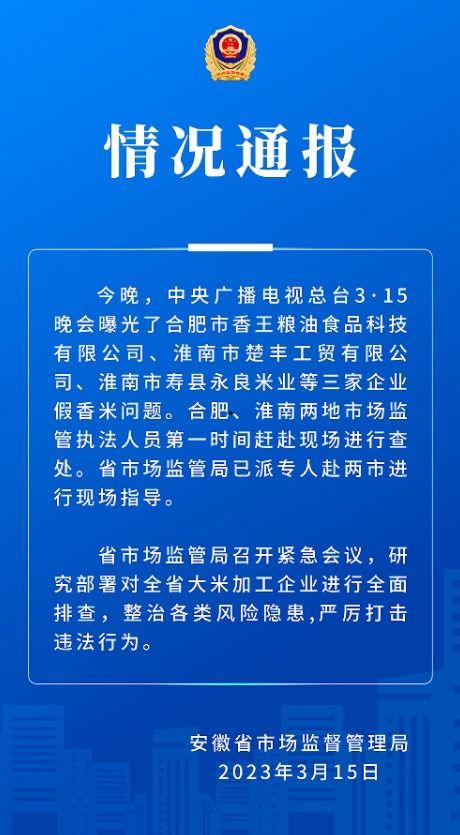 会城最新爆料消息新闻报道,揭秘重大新闻事件背后的真相  第3张