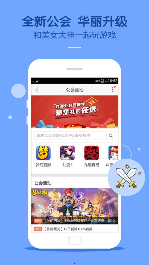版本最新爆料软件下载,揭秘软件下载界的革新之作  第2张