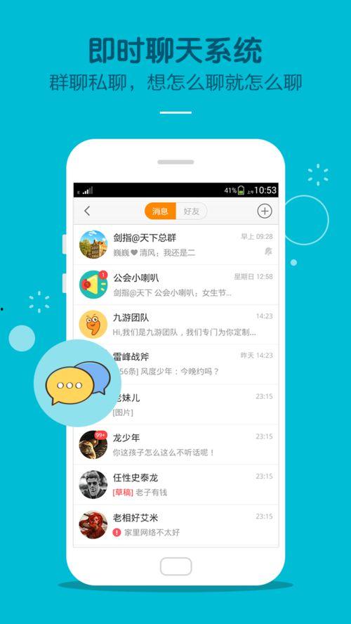 版本最新爆料软件下载,揭秘软件下载界的革新之作  第3张