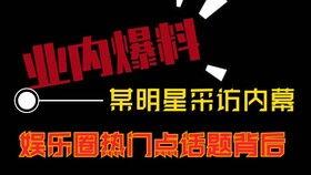 爆料视频热点收益,揭秘爆款内容背后的秘密  第2张