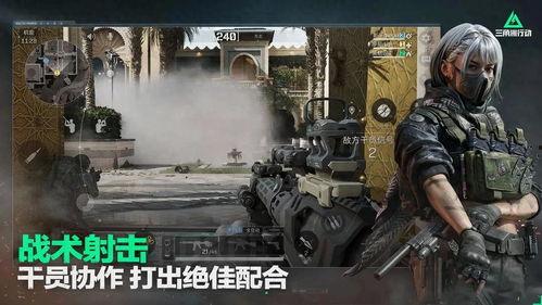 三角洲行动最新皮肤爆料,全新皮肤亮相，神秘面纱下的三角洲精英  第2张