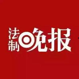 瑞云集团爆料新闻最新情况,揭秘企业内幕，真相即将揭晓！  第2张