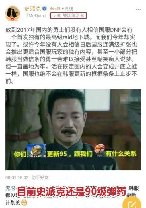 高飞最新爆料,娱乐圈幕后真相大曝光！  第3张