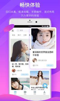 吐槽爆料打人小视频下载,揭秘“吐槽爆料打人小视频”下载背后的黑暗面  第3张