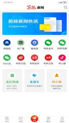微风最新爆料新闻,最新爆料新闻背后的惊人真相  第2张