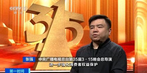 中央电视最新爆料,最新爆料事件深度解析  第2张