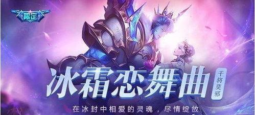 王者新特效爆料最新,视觉盛宴，颠覆传统战斗体验  第2张