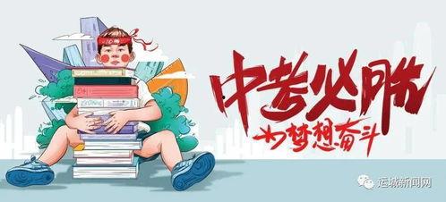 化州靓房爆料最新消息,揭秘热门楼盘动态与价格走势  第2张