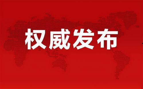 化州靓房爆料最新消息,揭秘热门楼盘动态与价格走势  第3张