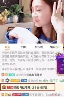 缅甸主播爆料视频播放,视频播放背后的惊人真相  第3张