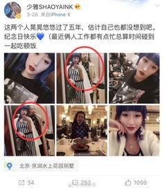 合阳小三爆料视频  第3张