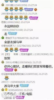 阿哲身价最新爆料,最新爆料揭秘其商业价值