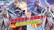 凤求凰在线观看,穿越时空的浪漫邂逅  第2张