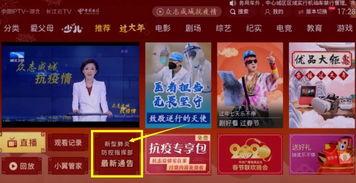 陕西直播爆料最新消息今天,今日热点事件实时追踪！”  第3张