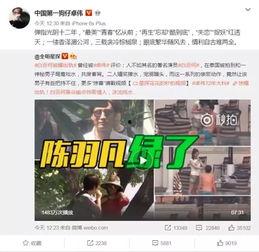 范小慧爆料视频大全最新,揭秘娱乐圈不为人知的一面  第2张