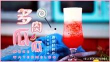爆料美食记视频,探寻地道风味背后的故事  第3张