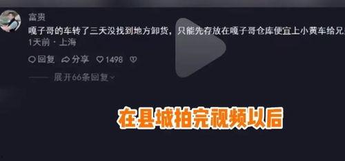 爆料的视频笑话,笑料百出，笑翻你的日常！  第2张