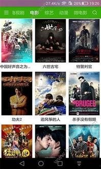 娱乐吃瓜摄影师百度云下载,百度云下载背后的故事  第3张