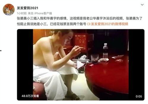 都来爆料吧视频在线观看