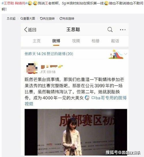 香港娱乐圈吃瓜视频网站,吃瓜网站带你领略幕后风云  第3张