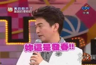 爆料娱乐圈瓜哥是谁呀,娱乐圈爆料达人“瓜哥”揭秘幕后真相  第3张