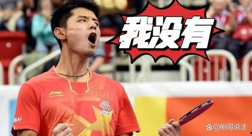 张继科最近爆料视频,背后的心酸与坚持  第2张