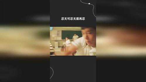 忍无可忍爆料视频下载,揭秘惊人内幕，真相令人震惊！  第2张