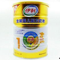 伊利奶粉最新爆料,品质问题再引关注  第2张