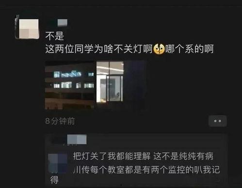 四川学校爆料视频最新,揭秘校园内幕  第3张