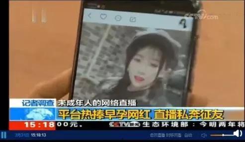 怎么看网红吃瓜视频,揭秘网红吃瓜视频背后的娱乐真相  第3张