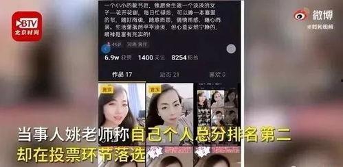 催眠爆料徐老师视频播放,一场引人入胜的心灵之旅  第3张