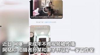 西安工作室爆料视频曝光,揭秘视频背后的惊人真相  第3张