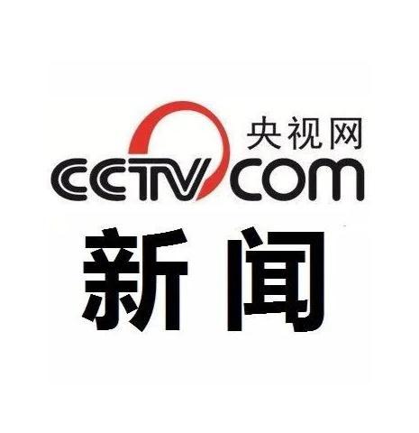 怎么向央视新闻网爆料,如何有效提供新闻线索  第2张