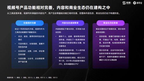 趣玩皮肤爆料最新进展视频,揭秘神秘皮肤设计幕后  第3张